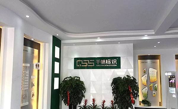 走近千帆