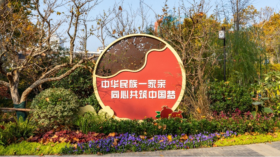 快哉亭口袋公園小品制作案例