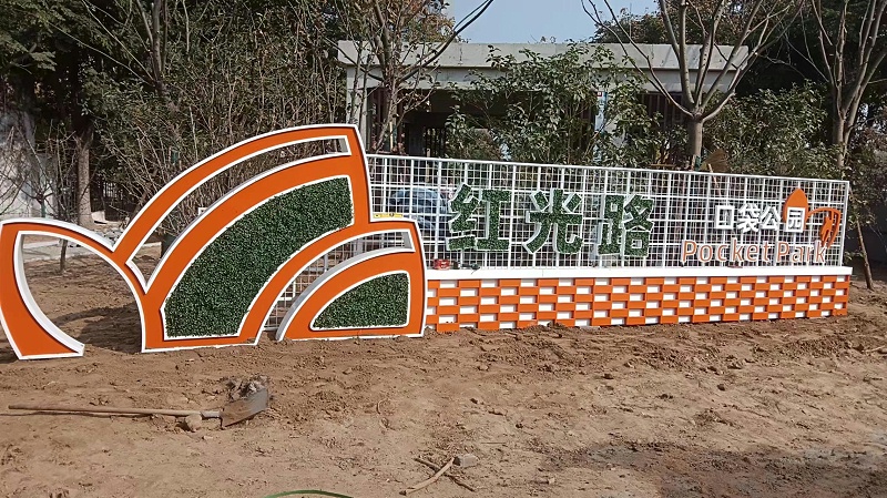 標識標牌公司：城市的方寸之美——口袋公園-千帆標識，行業經驗18年，為400+企業或市政單位提供標識系統解決方案。