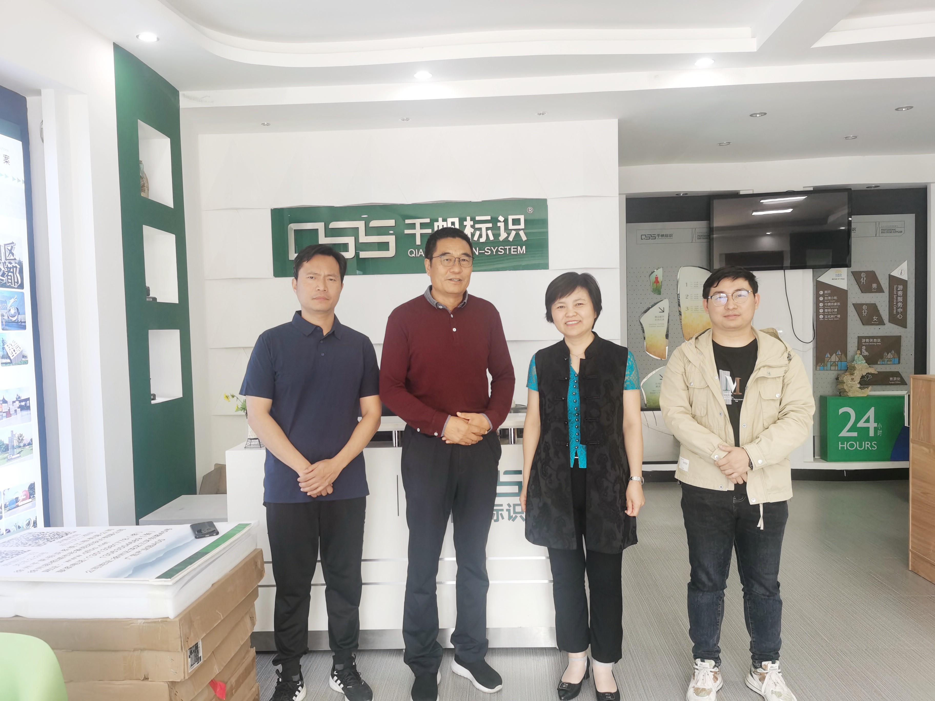 江蘇建筑職業技術學院劉教授到我司蒞臨指導