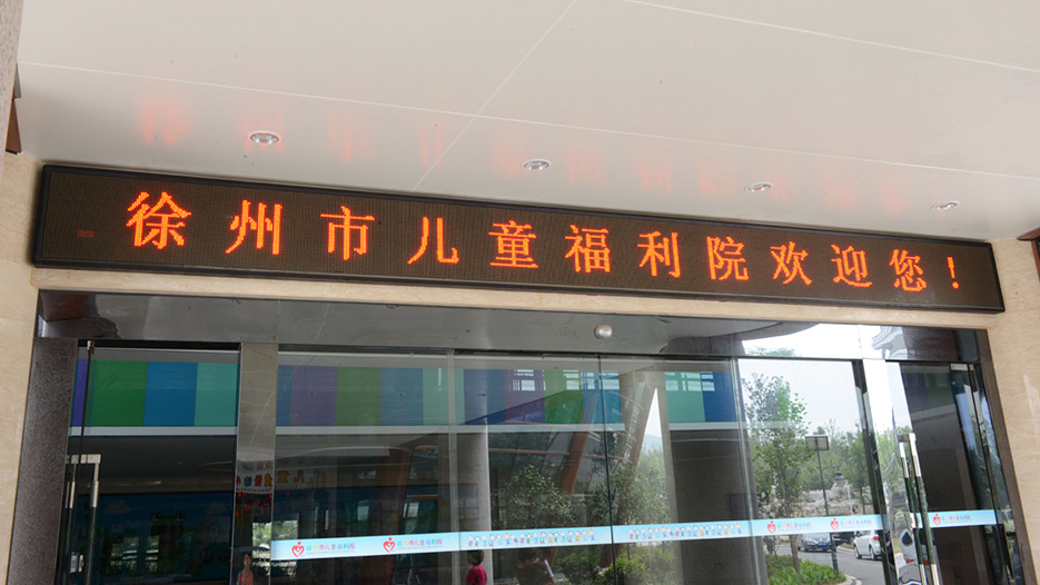 醫院標識