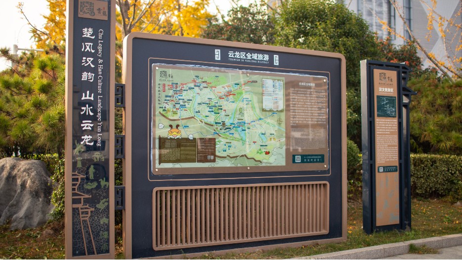 云龍區全域旅游項目案例