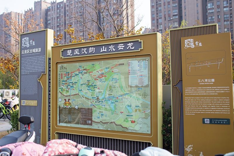 云龍區全域旅游項目案例