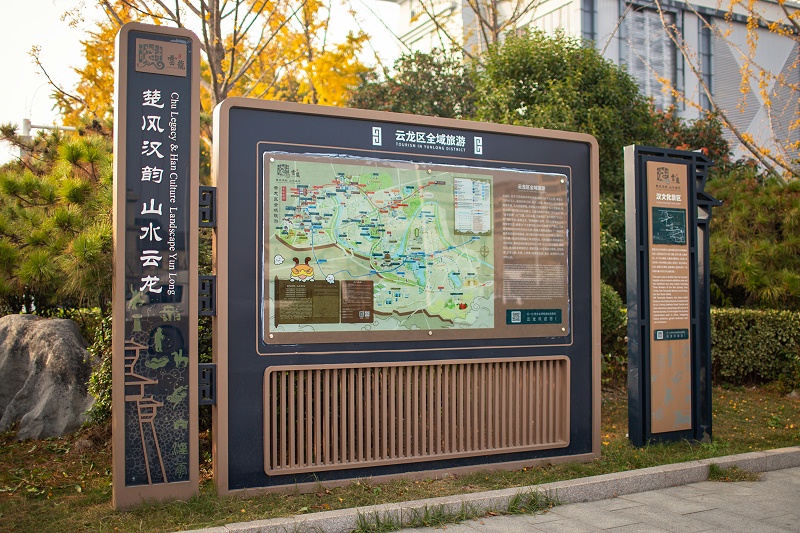 云龍區全域旅游項目案例