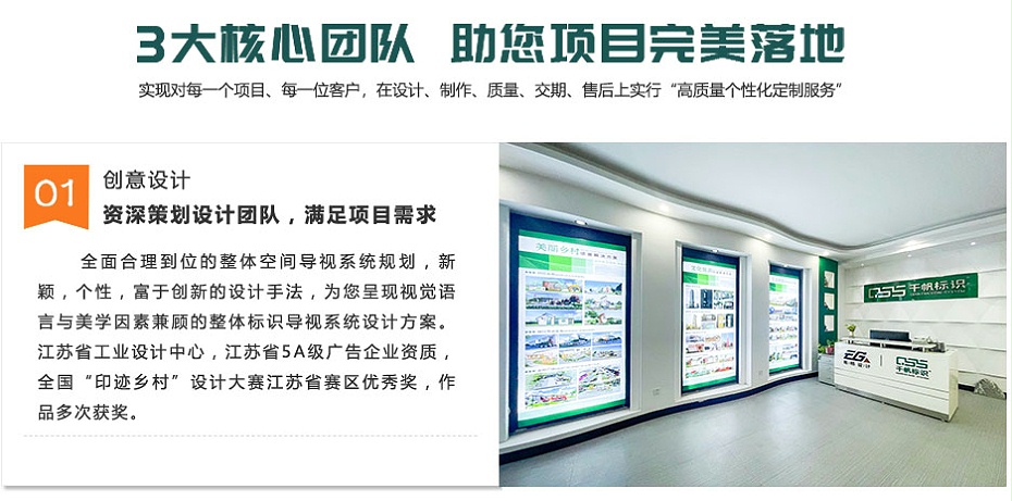 創意設計 創意設計