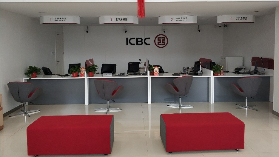 中國工商銀行股份有限公司  營業辦公用房CI標識