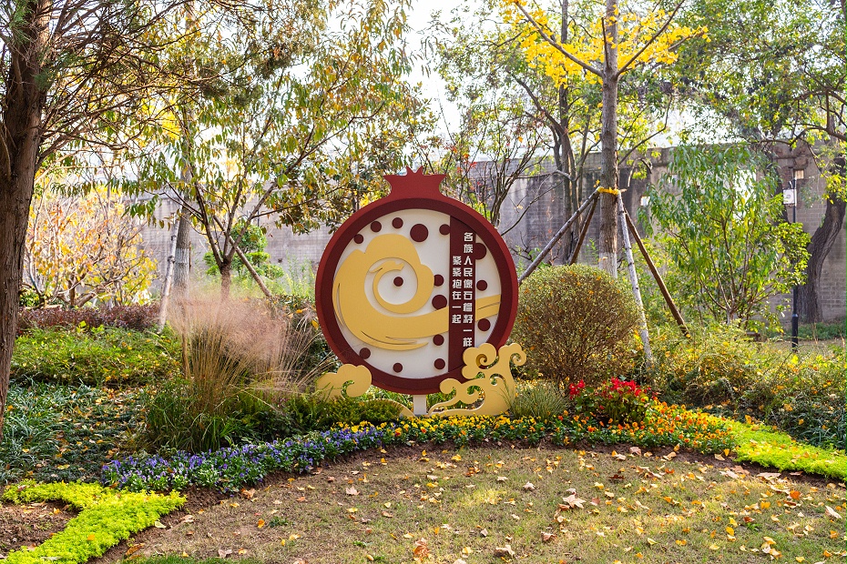 文明城市創建景觀標識