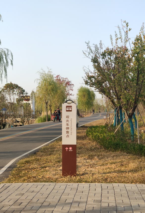 徐州馬莊村標識標牌制作案例