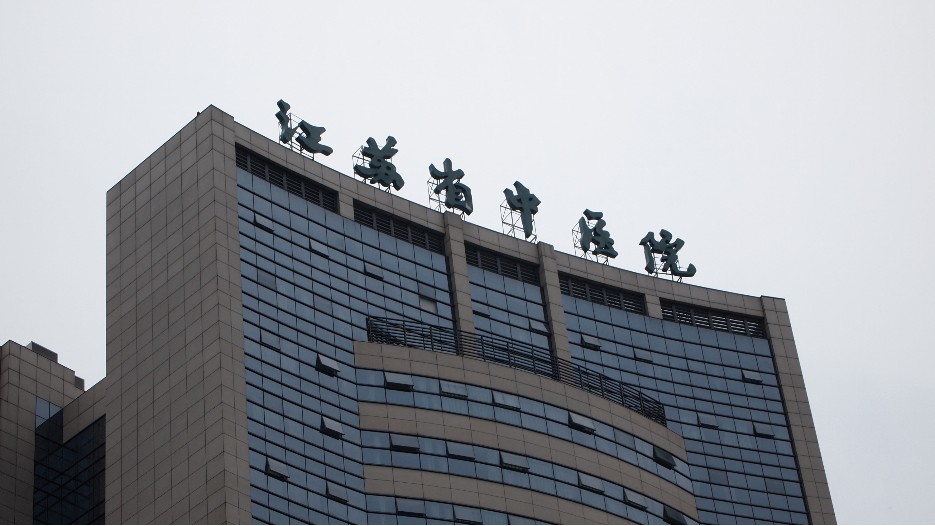 江蘇省中醫院標識標牌制作案例