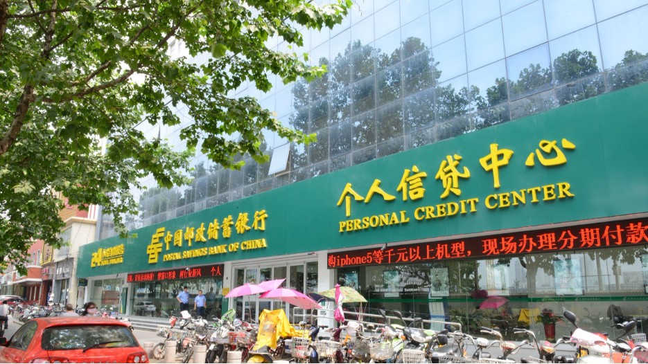 中國郵政儲蓄銀行門頭標識制作案例